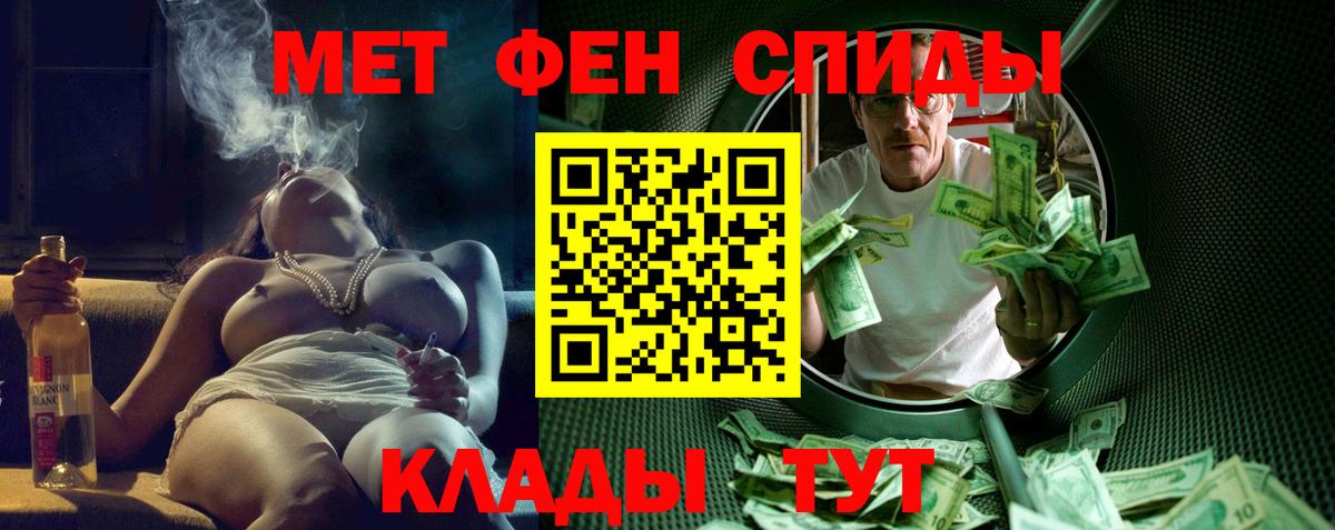 Нягань  АМФЕТАМИН 97%  Вход с VPN 