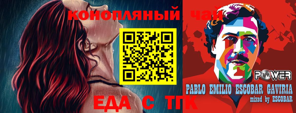 Cannafood марихуана  Вход с VPN  Нягань 
