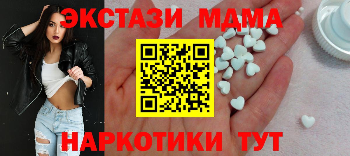 Ecstasy Дубай Нягань