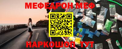 молекула духа Бугуруслан