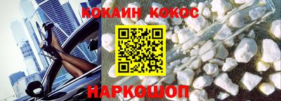 меф Будённовск