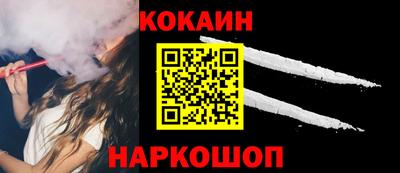 меф Будённовск
