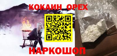 меф Будённовск