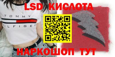 сатива Бузулук