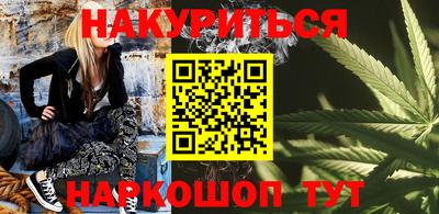меф Будённовск