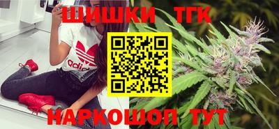 меф Будённовск