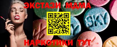меф Будённовск