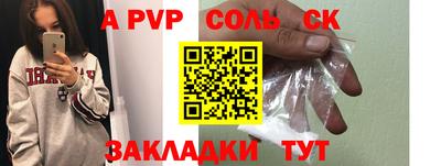 меф Будённовск