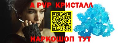 молекула духа Бугуруслан