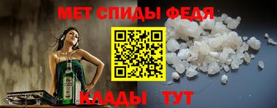 молекула духа Бугуруслан