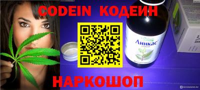 сатива Бузулук