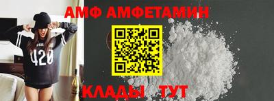 меф Будённовск