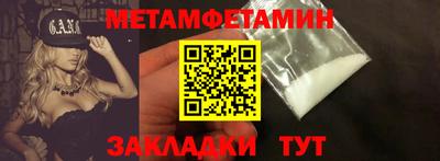 меф Будённовск