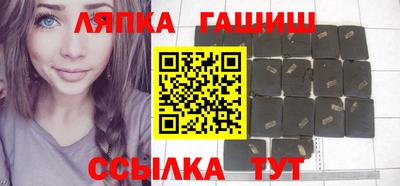молекула духа Бугуруслан