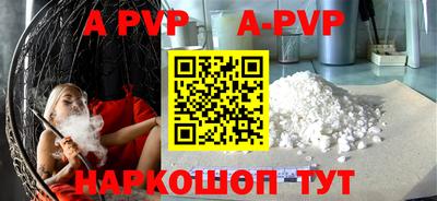 меф Будённовск