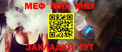 молекула духа Бугуруслан