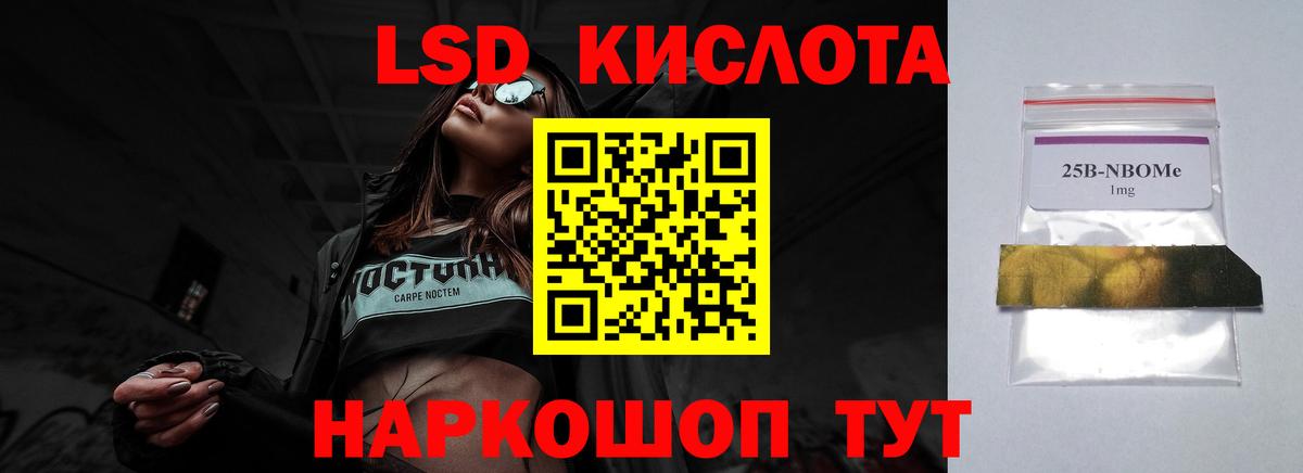 Лсд 25 экстази кислота  Лсд 25 экстази ecstasy  Нягань  Вход с VPN 