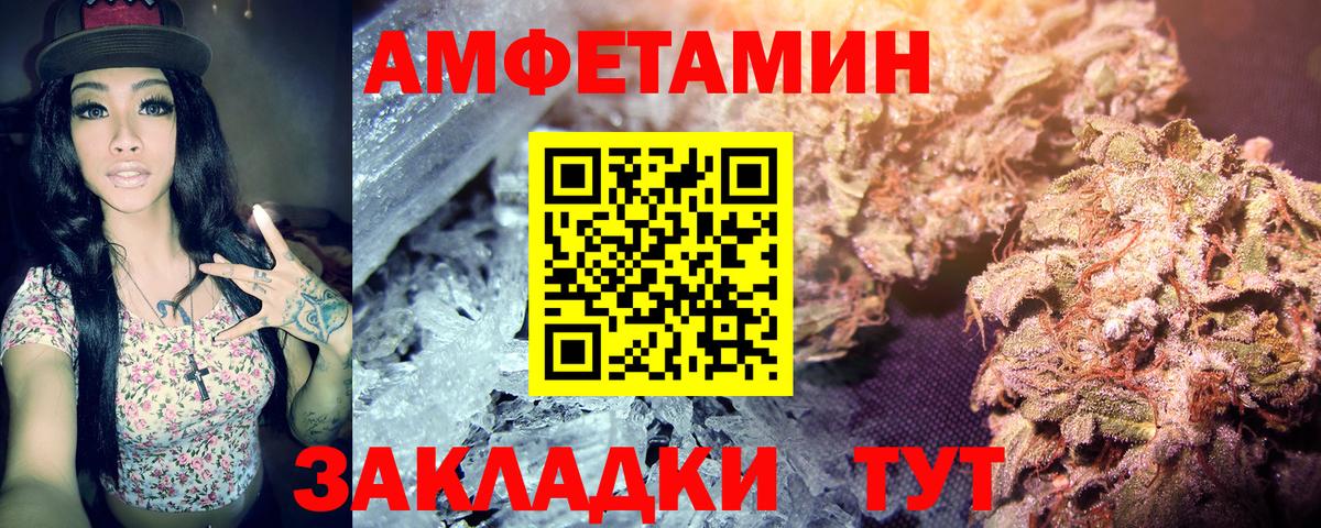 МЕТАМФЕТАМИН мет  Вход с VPN  Нягань 
