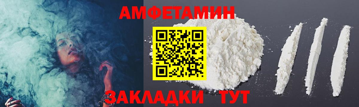 Первитин пудра Нягань
