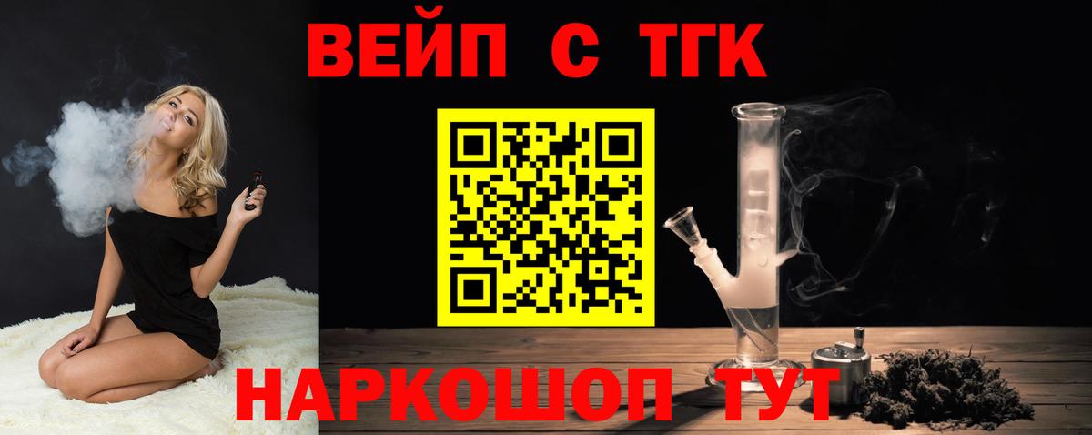 ТГК Wax  наркота  Вход с VPN  кракен   Дистиллят ТГК жижа  Нягань 