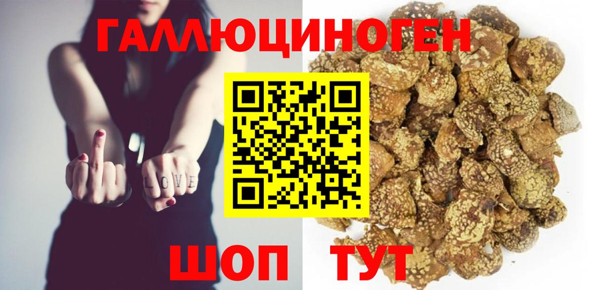 Псилоцибиновые грибы Magic Shrooms  Вход с VPN  Нягань 